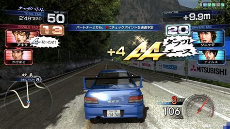 Initial D game .
